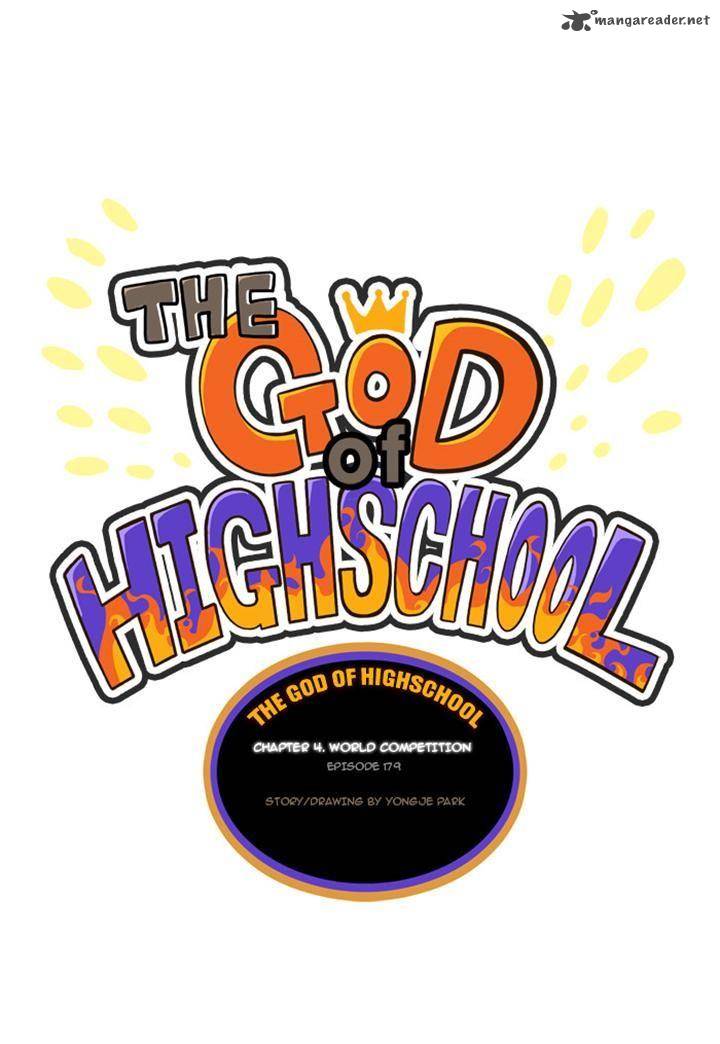 The God Of High School 179 8