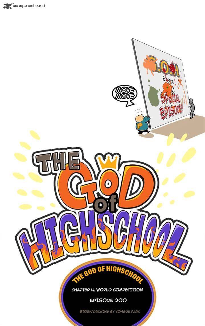 The God Of High School 200 3