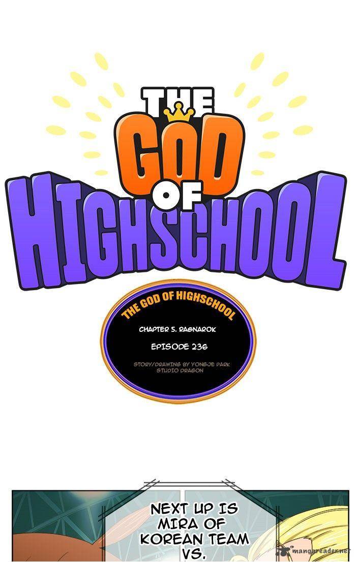 The God Of High School 236 1