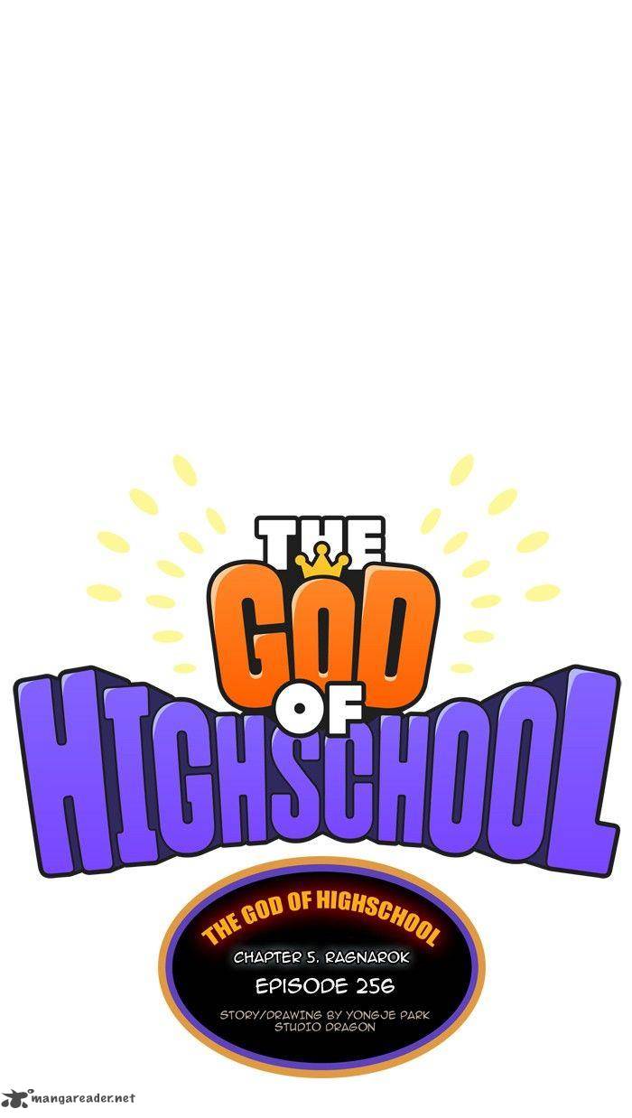 The God Of High School 256 1