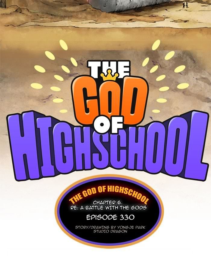 The God Of High School 332 11
