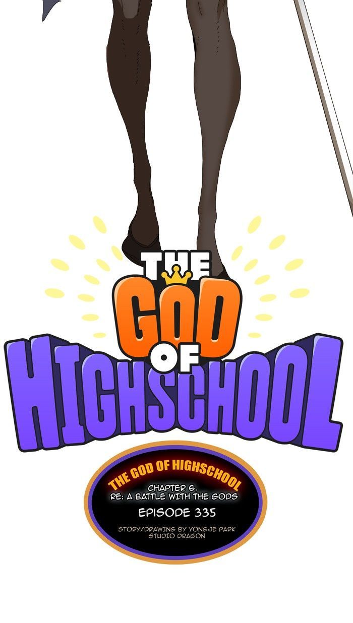 The God Of High School 337 2