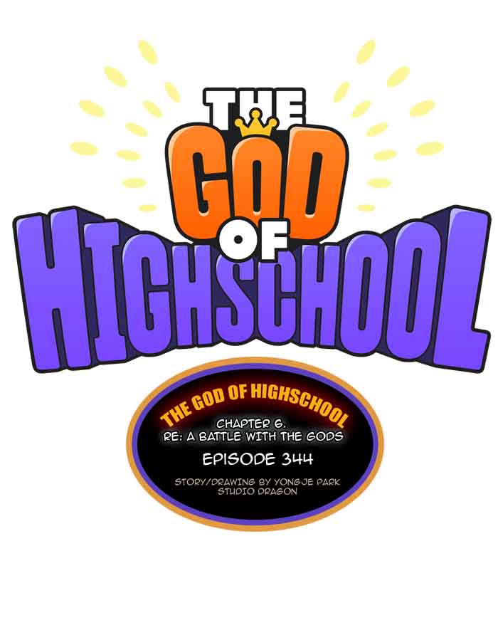 The God Of High School 346 1