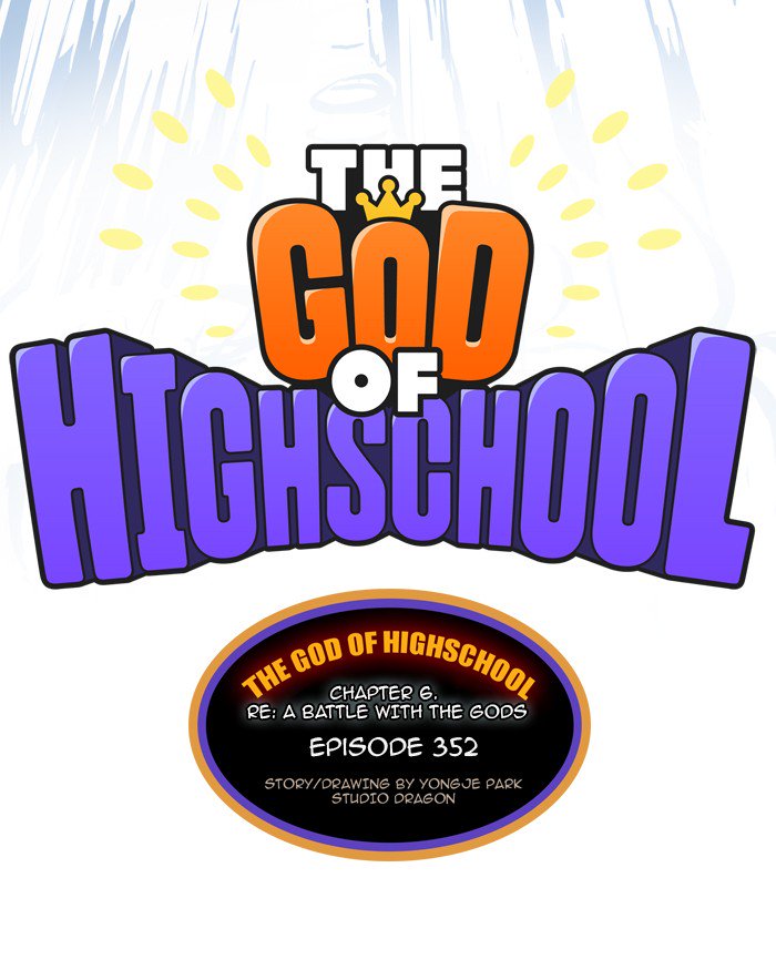 The God Of High School 354 4