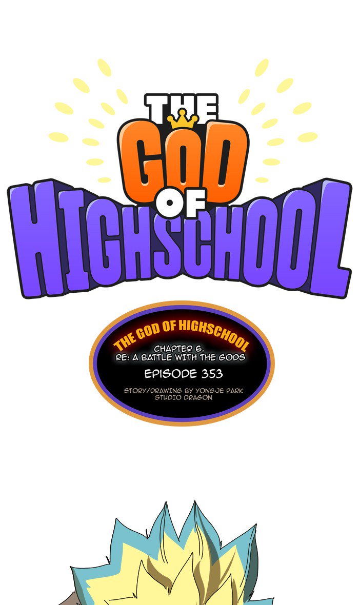 The God Of High School 355 1