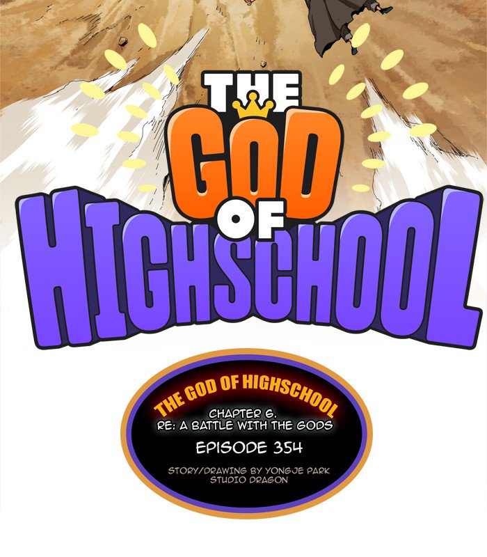 The God Of High School 356 5