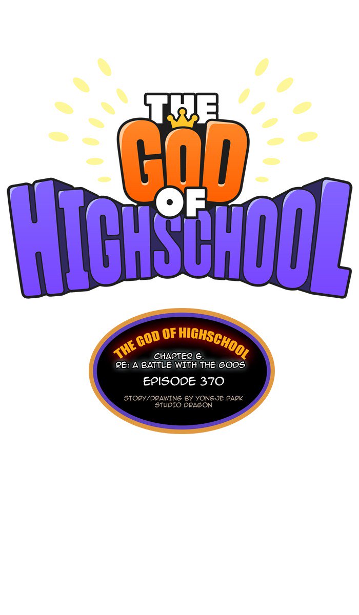 The God Of High School 372 1