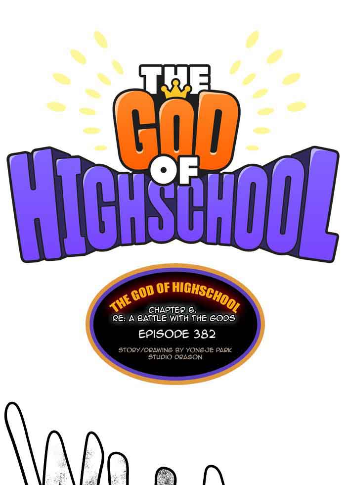 The God Of High School 384 1