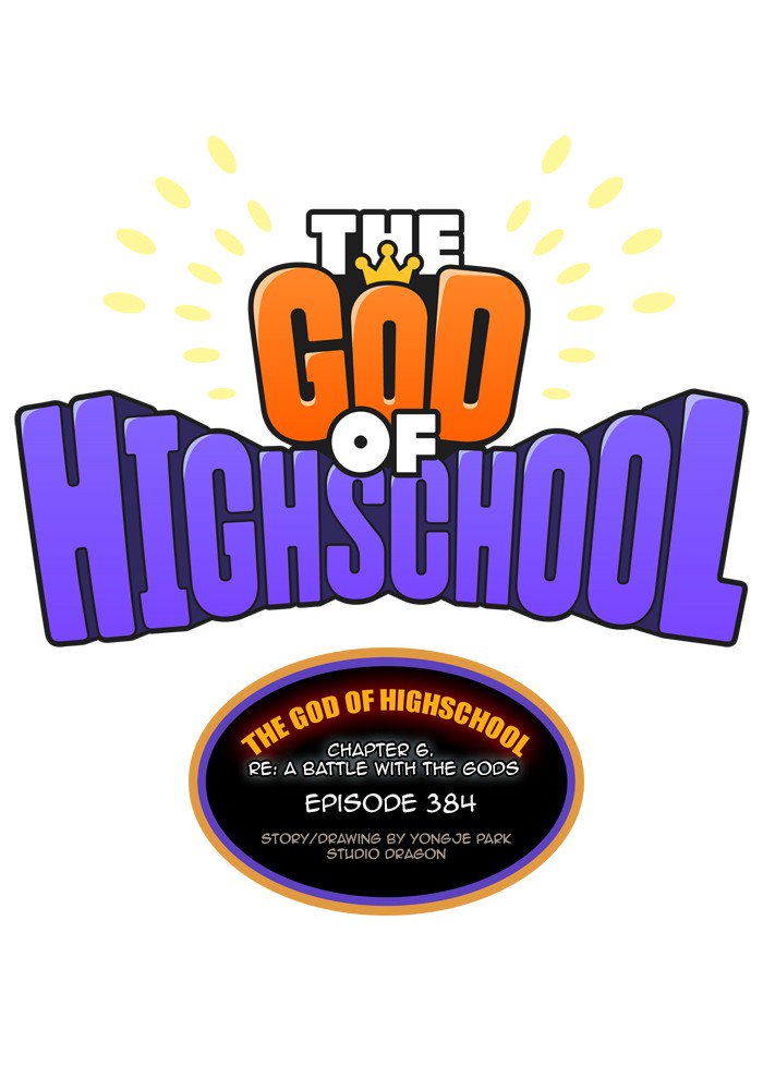 The God Of High School 386 9
