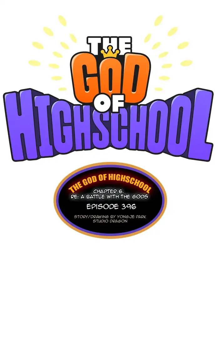 The God Of High School 398 15