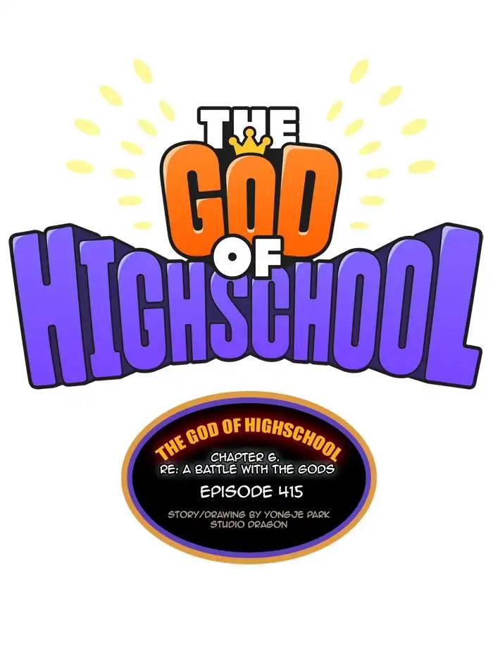 The God Of High School 417 17