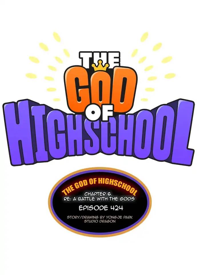 The God Of High School 426 1