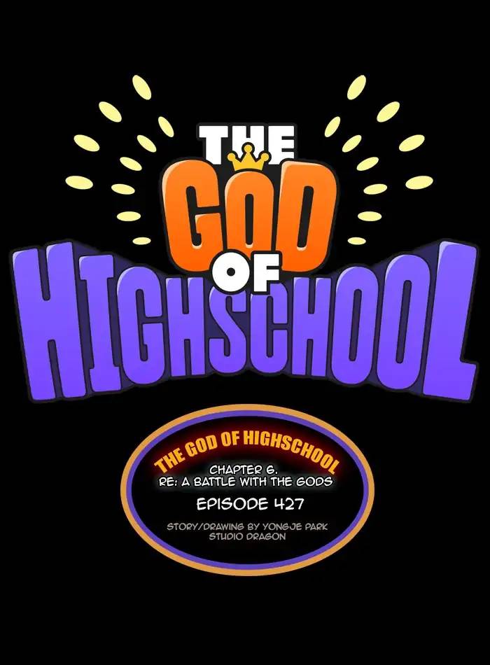 The God Of High School 429 1