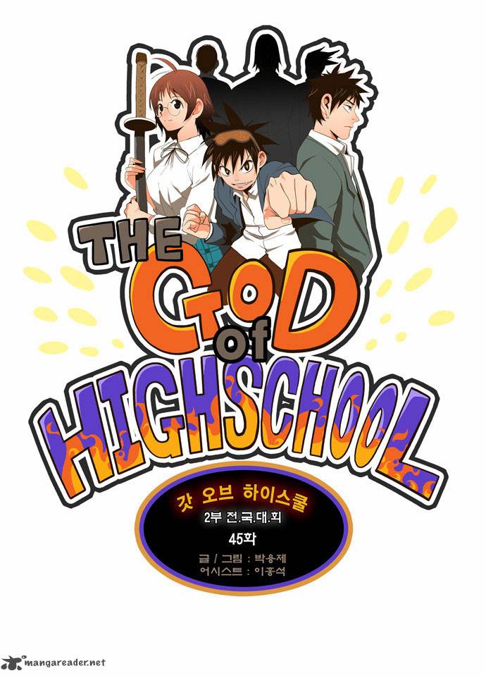 The God Of High School 45 3