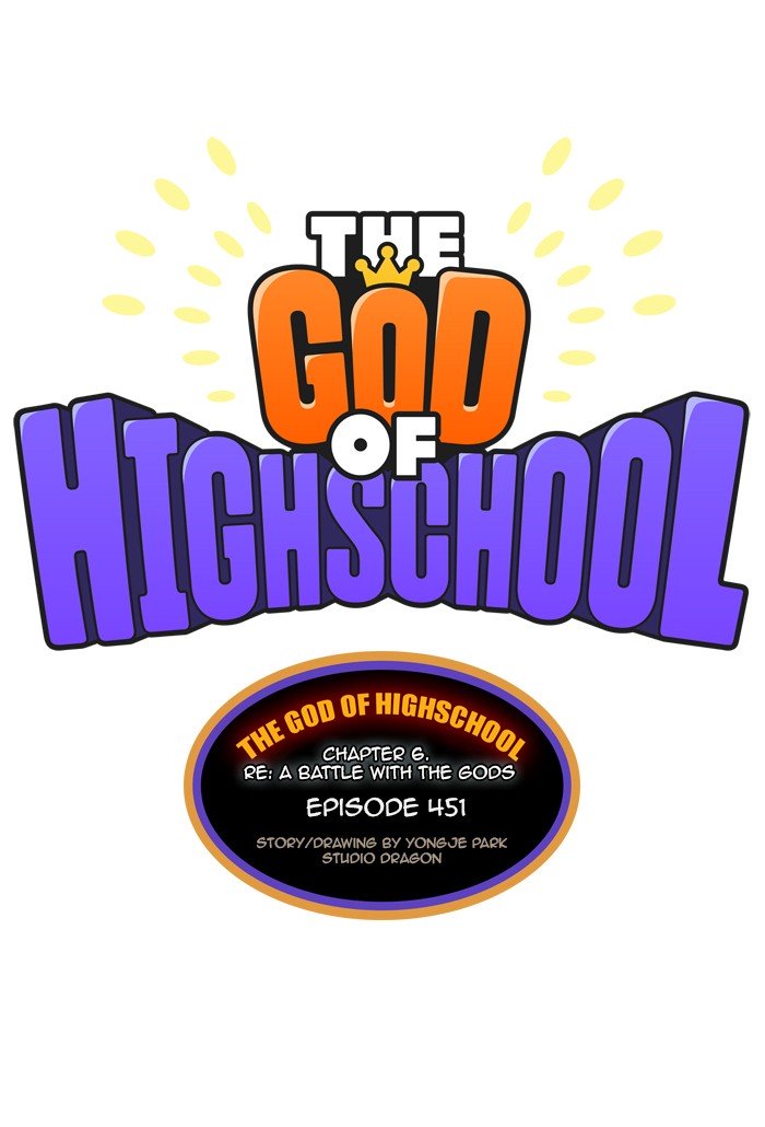 The God Of High School 453 17