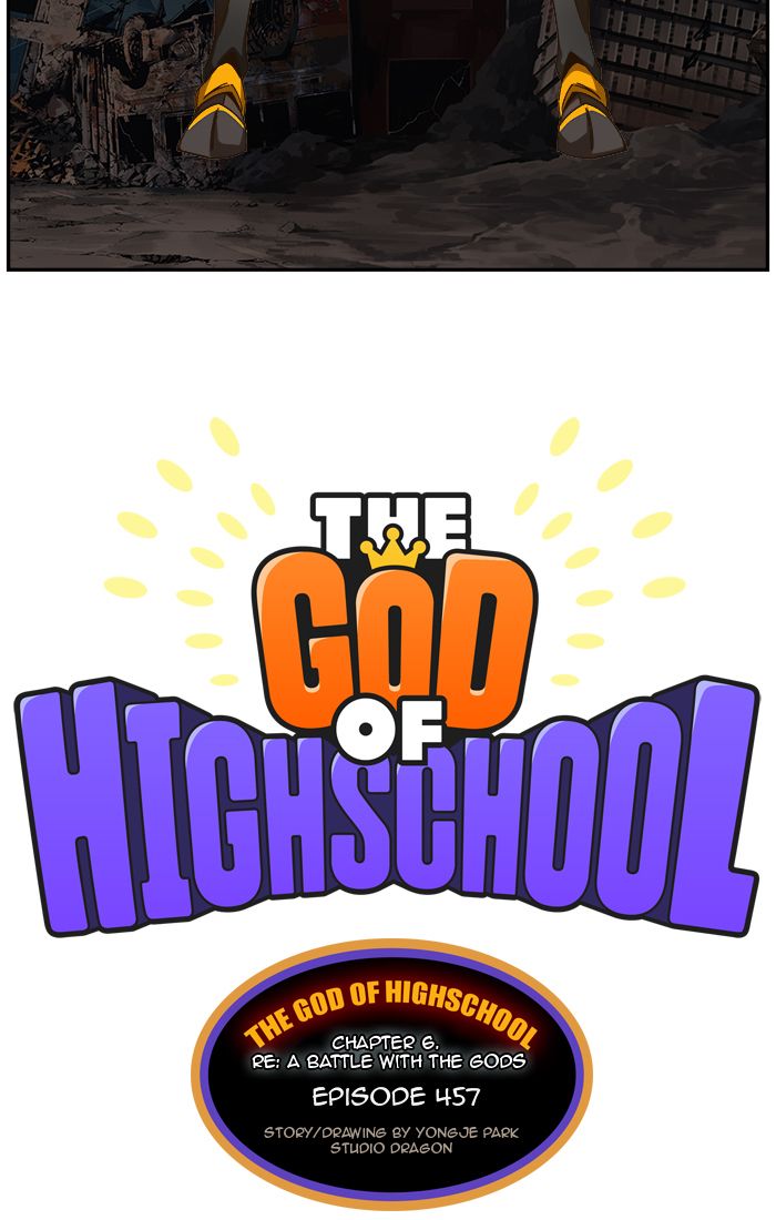 The God Of High School 459 4