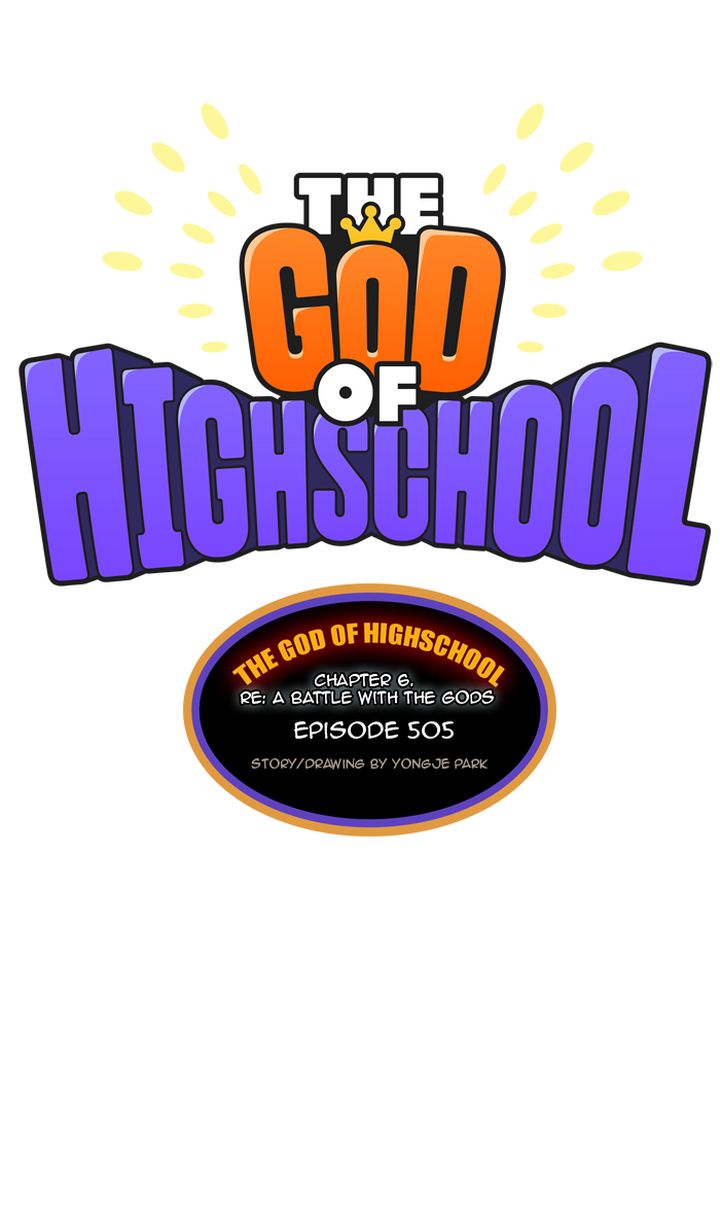 The God Of High School 507 1