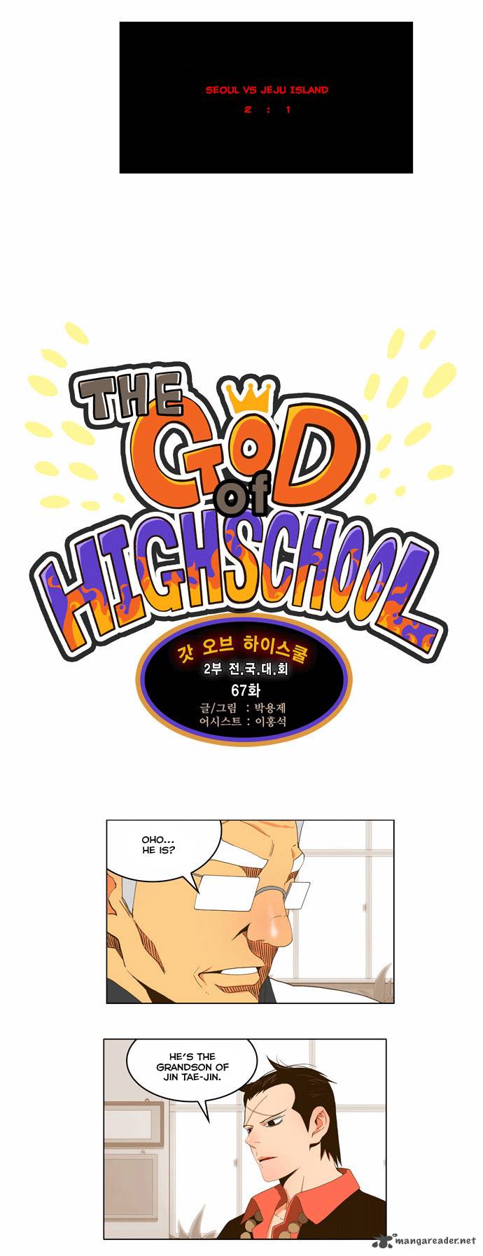 The God Of High School 67 6