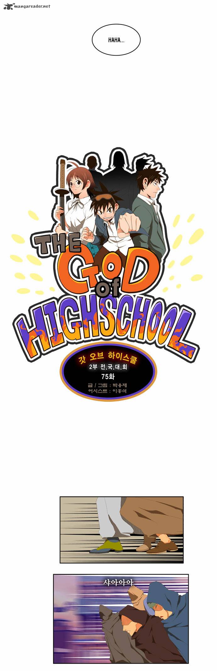 The God Of High School 75 6