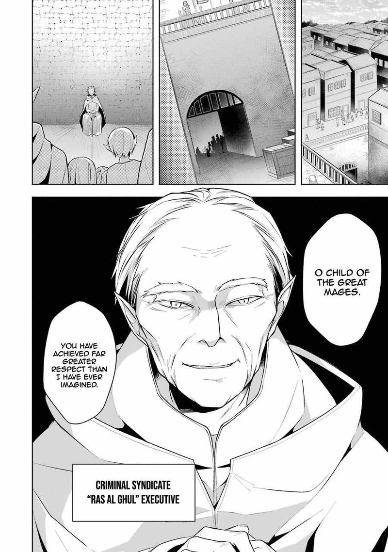 The Greatest Demon Lord Is Reborn As A Typical Nobody 10 27
