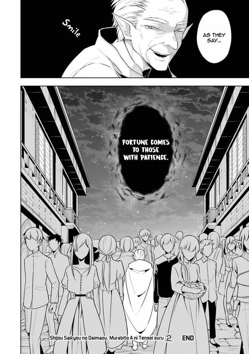 The Greatest Demon Lord Is Reborn As A Typical Nobody 10 33