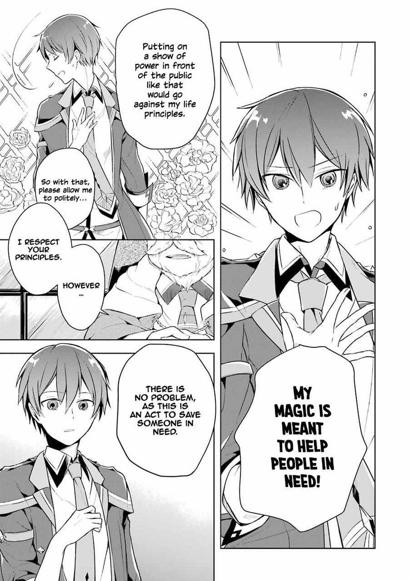 The Greatest Demon Lord Is Reborn As A Typical Nobody 10 5