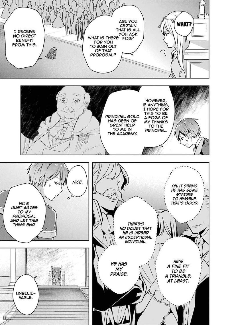 The Greatest Demon Lord Is Reborn As A Typical Nobody 11 16