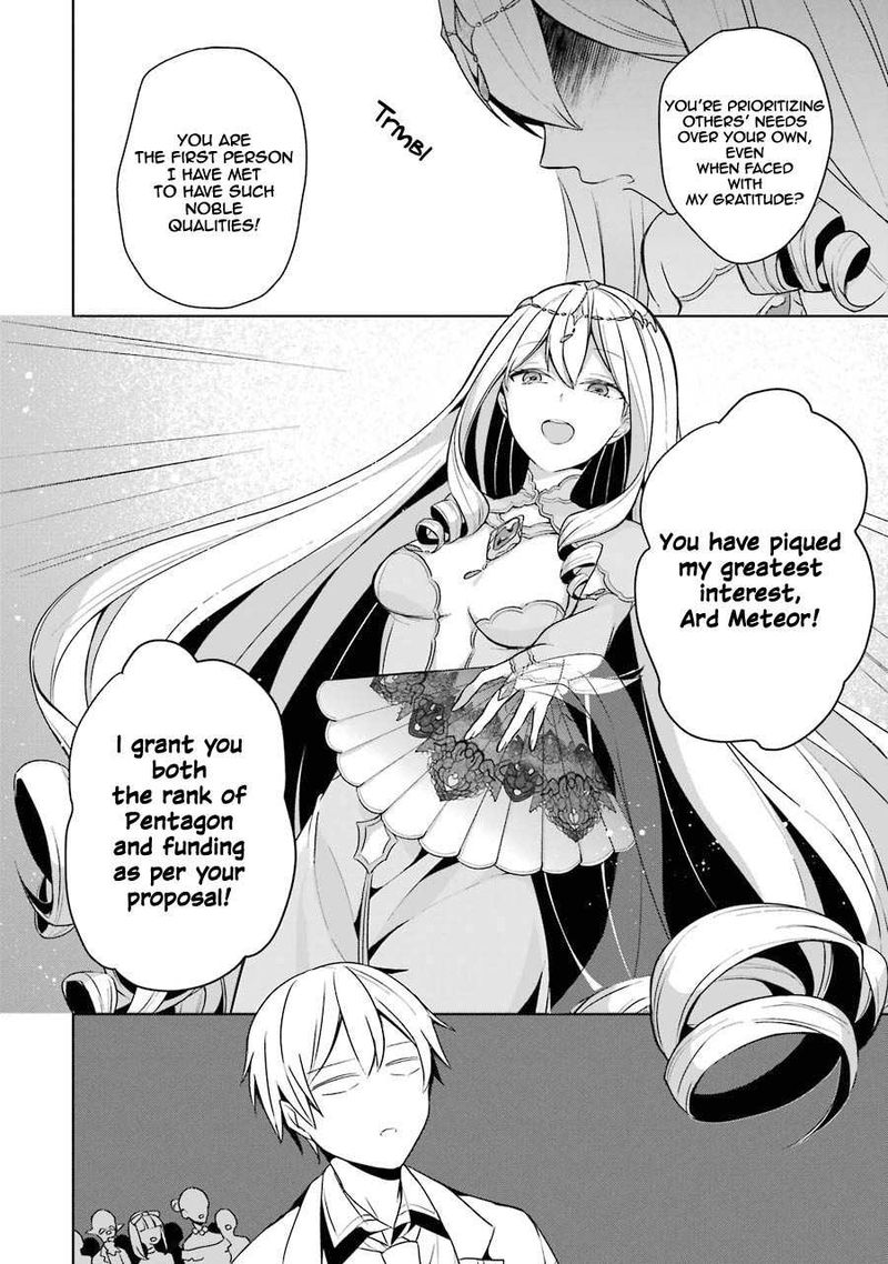 The Greatest Demon Lord Is Reborn As A Typical Nobody 11 17