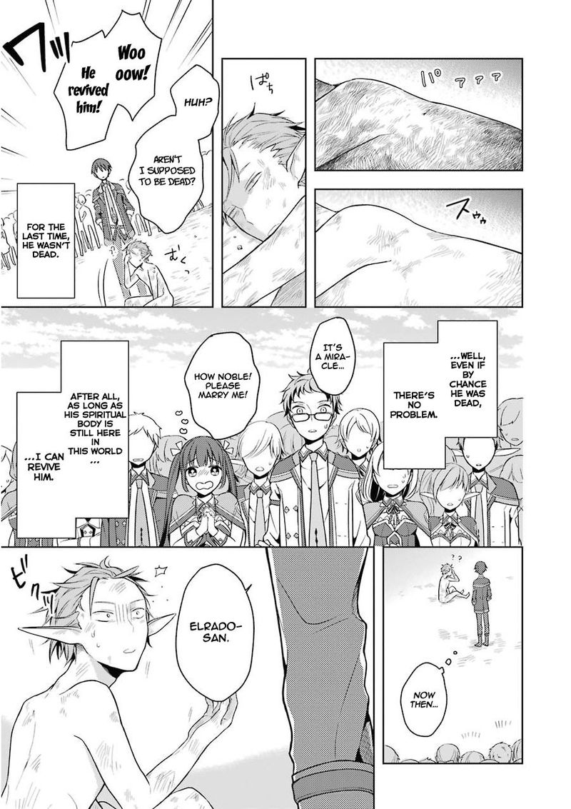 The Greatest Demon Lord Is Reborn As A Typical Nobody 2 26
