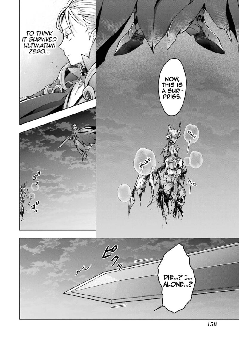 The Greatest Demon Lord Is Reborn As A Typical Nobody 20 11