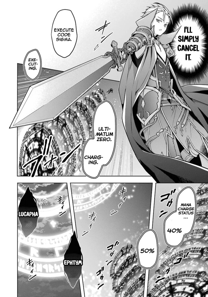 The Greatest Demon Lord Is Reborn As A Typical Nobody 20 4