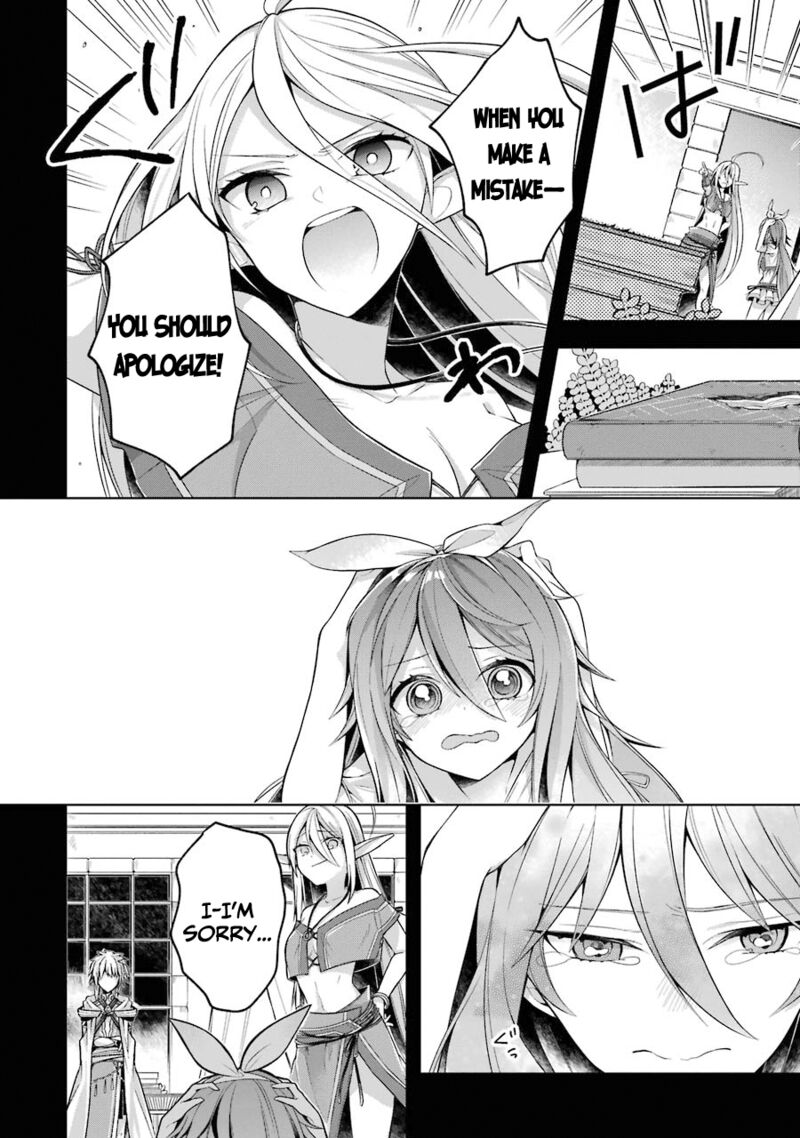 The Greatest Demon Lord Is Reborn As A Typical Nobody 21 7