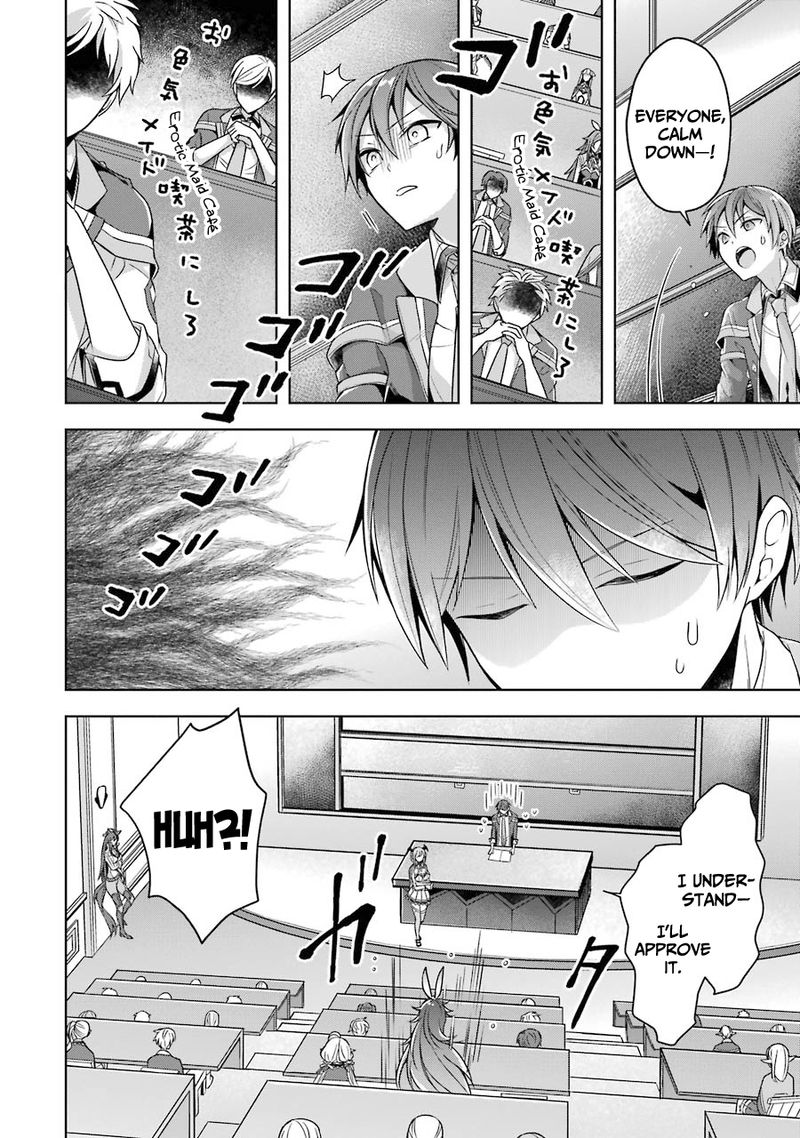 The Greatest Demon Lord Is Reborn As A Typical Nobody 23 13