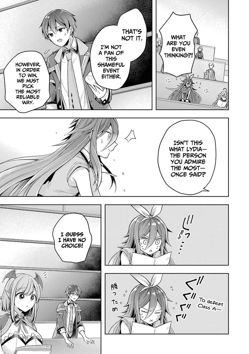 The Greatest Demon Lord Is Reborn As A Typical Nobody 23 14