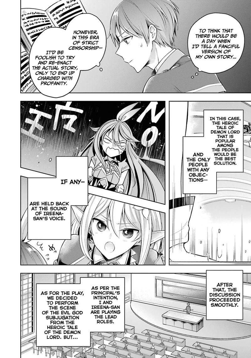 The Greatest Demon Lord Is Reborn As A Typical Nobody 23 17