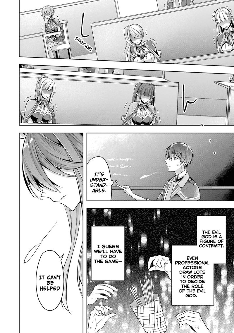 The Greatest Demon Lord Is Reborn As A Typical Nobody 23 19