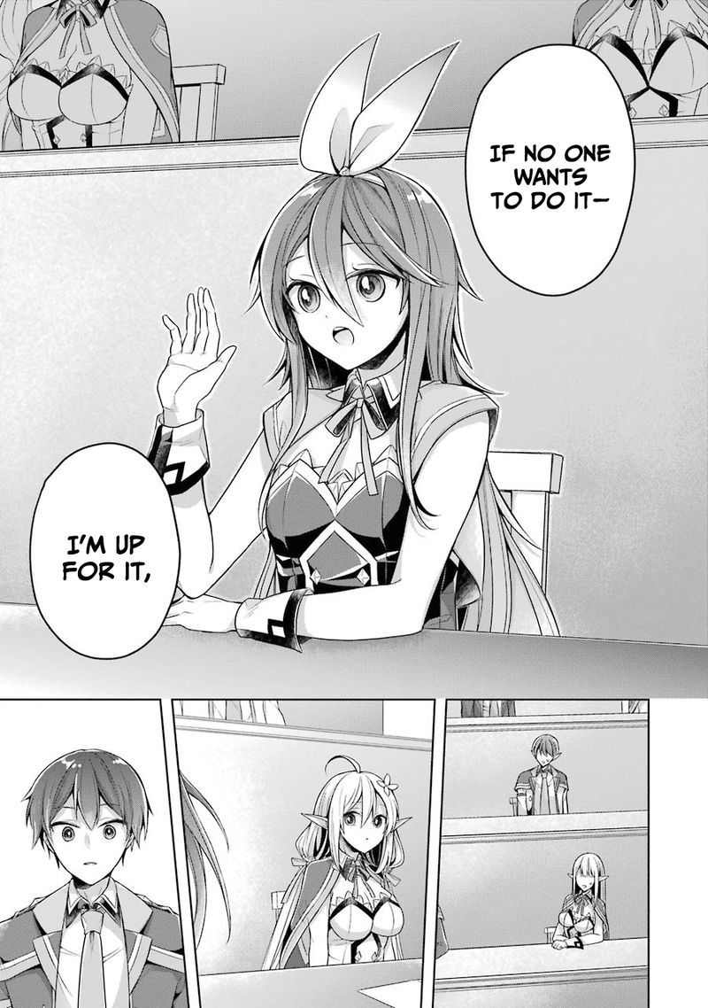 The Greatest Demon Lord Is Reborn As A Typical Nobody 23 20