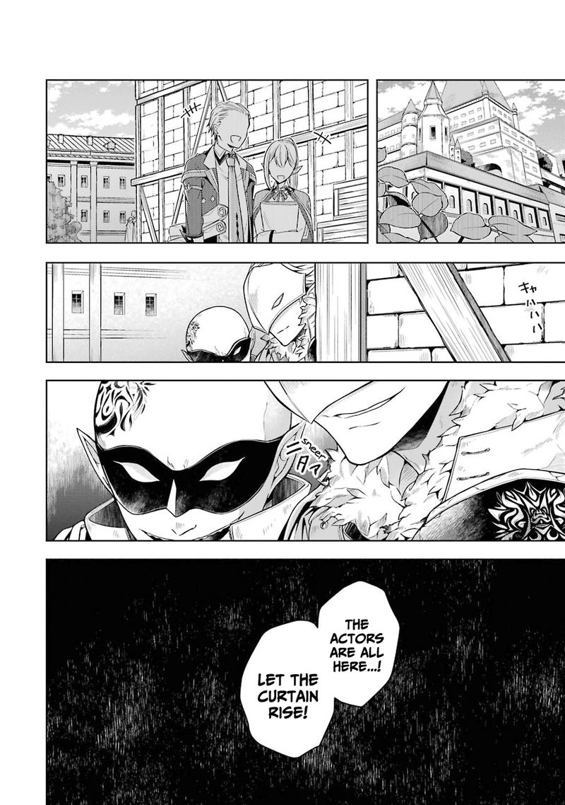 The Greatest Demon Lord Is Reborn As A Typical Nobody 23 23