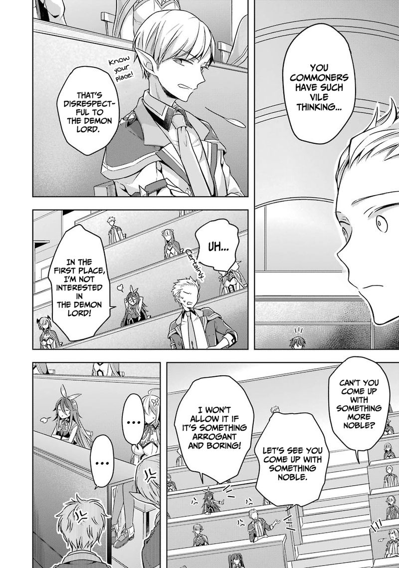 The Greatest Demon Lord Is Reborn As A Typical Nobody 23 5