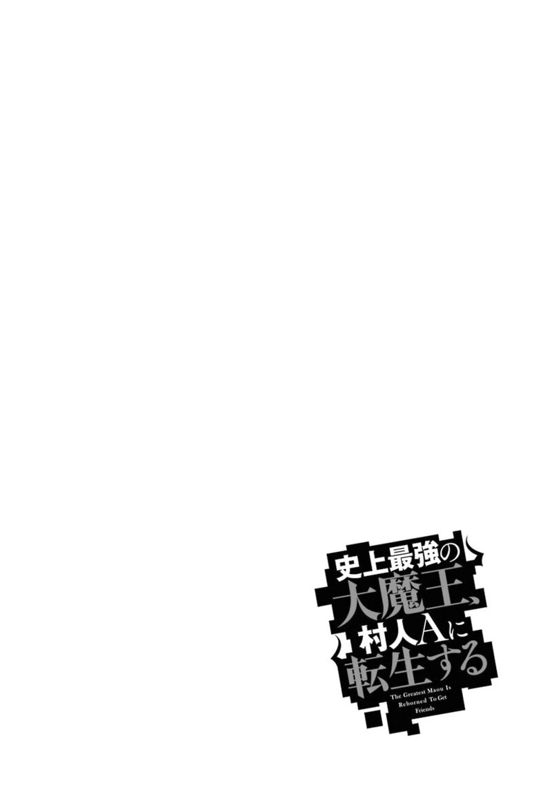 The Greatest Demon Lord Is Reborn As A Typical Nobody 24 1