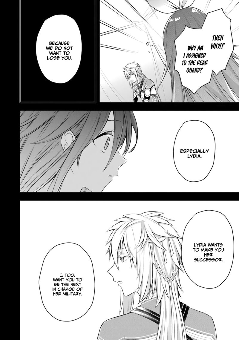 The Greatest Demon Lord Is Reborn As A Typical Nobody 25 15