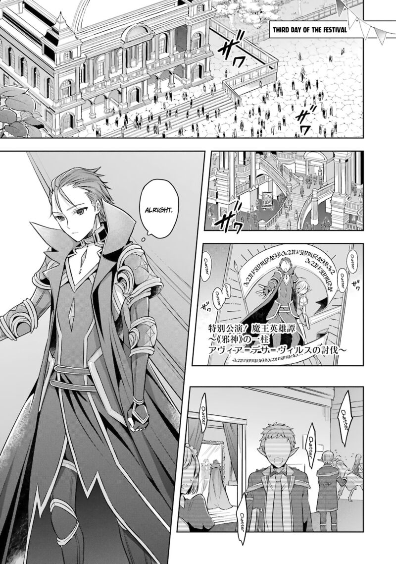 The Greatest Demon Lord Is Reborn As A Typical Nobody 25 2