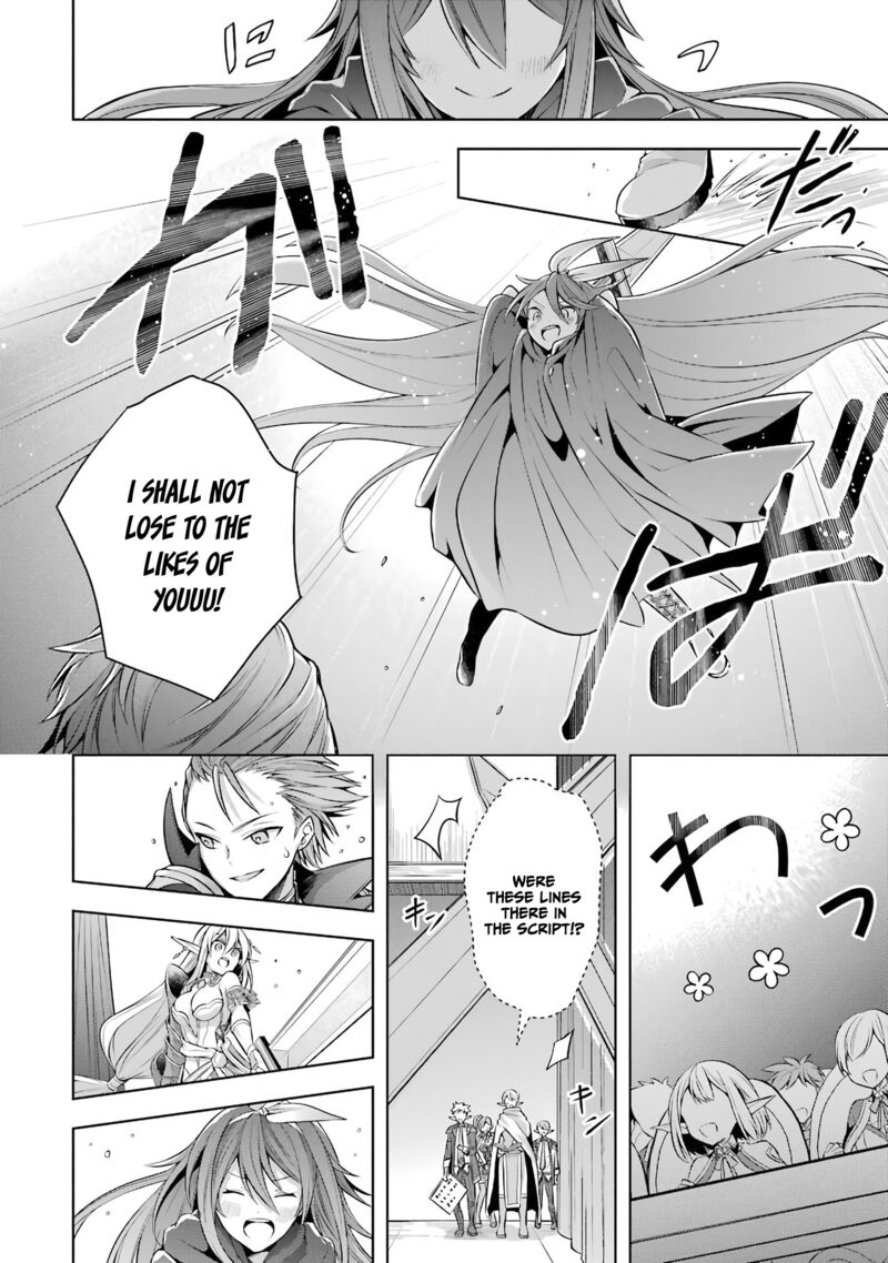 The Greatest Demon Lord Is Reborn As A Typical Nobody 25 23