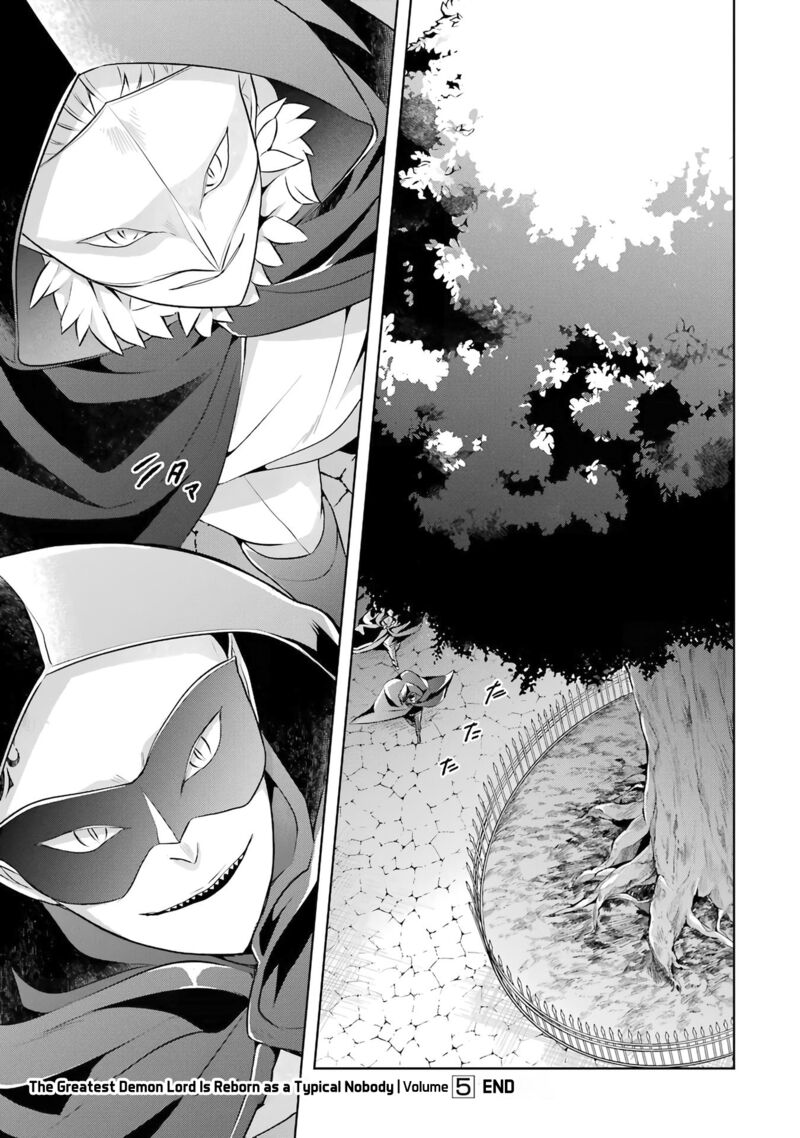 The Greatest Demon Lord Is Reborn As A Typical Nobody 25 32