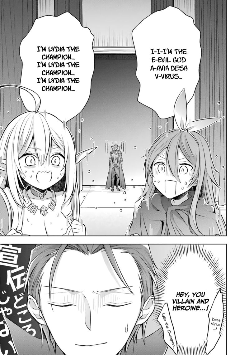 The Greatest Demon Lord Is Reborn As A Typical Nobody 25 4