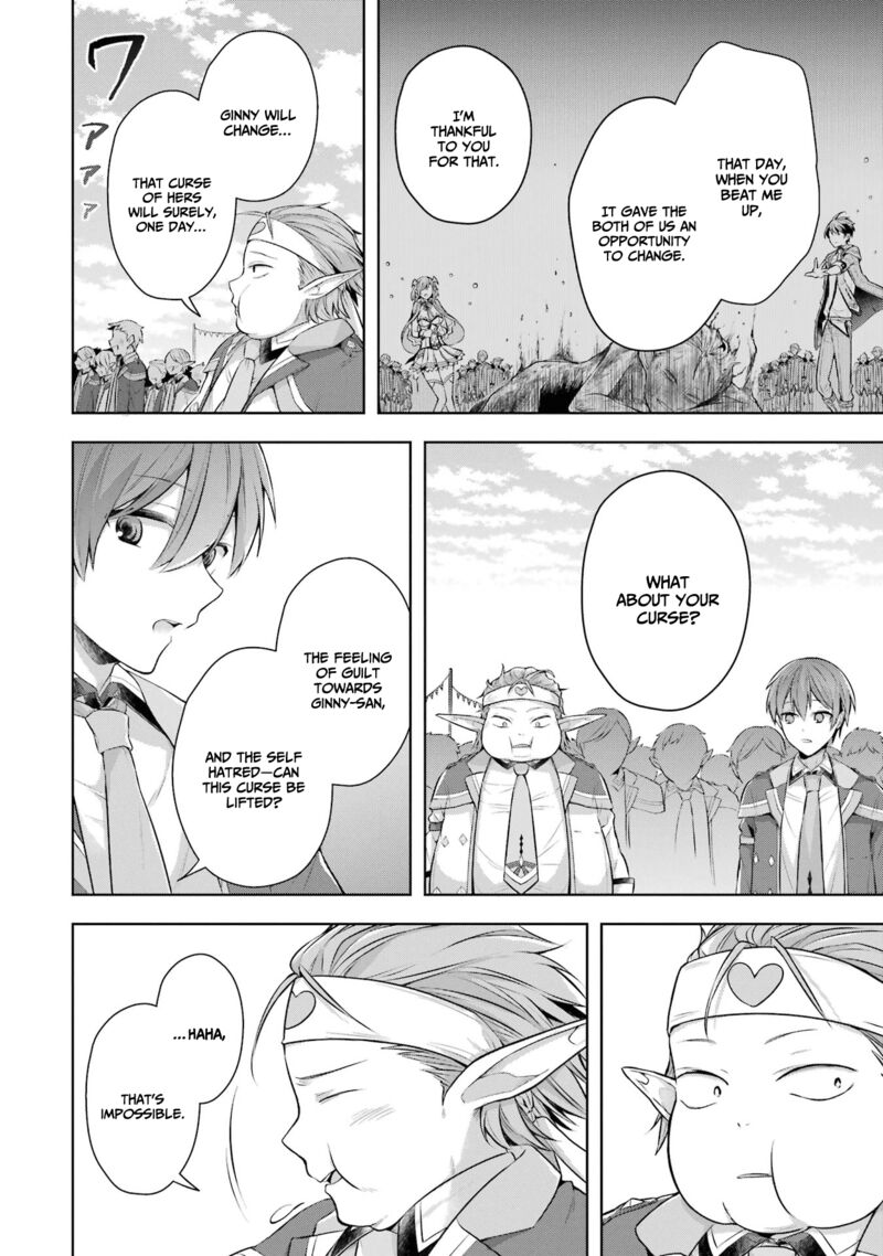 The Greatest Demon Lord Is Reborn As A Typical Nobody 26 14