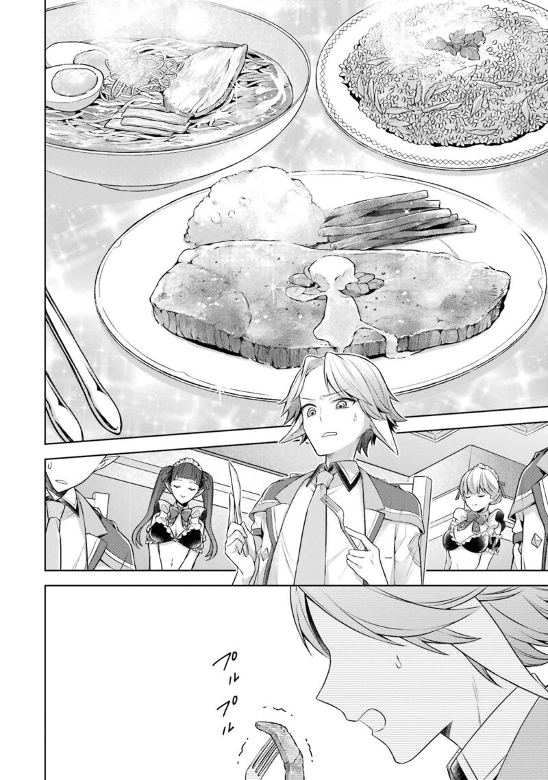 The Greatest Demon Lord Is Reborn As A Typical Nobody 27 13