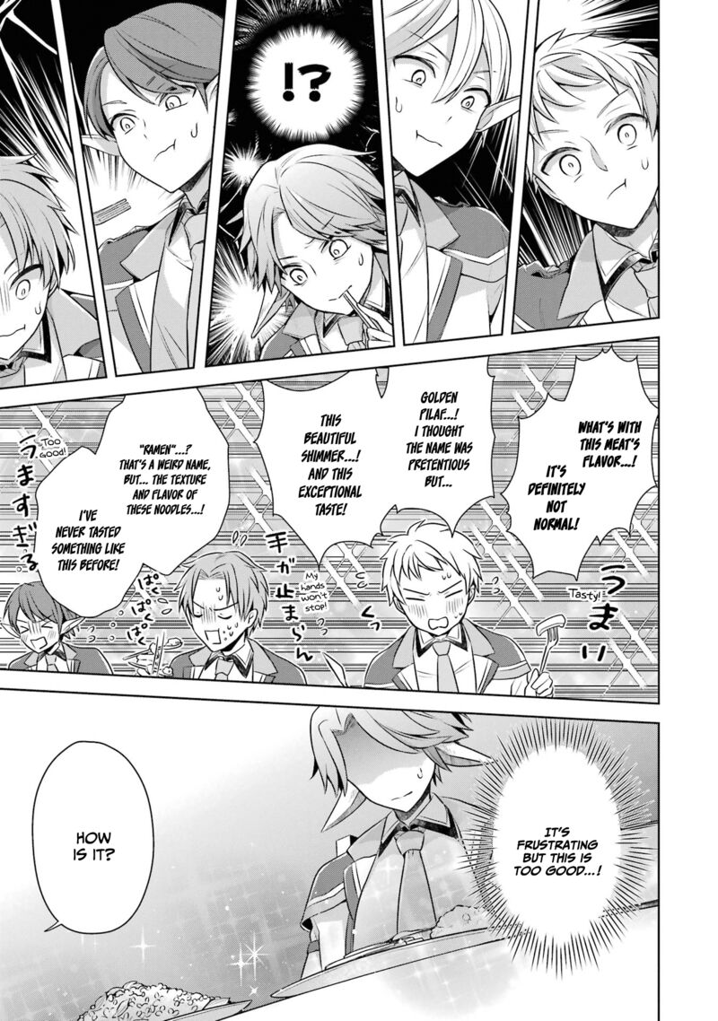 The Greatest Demon Lord Is Reborn As A Typical Nobody 27 14