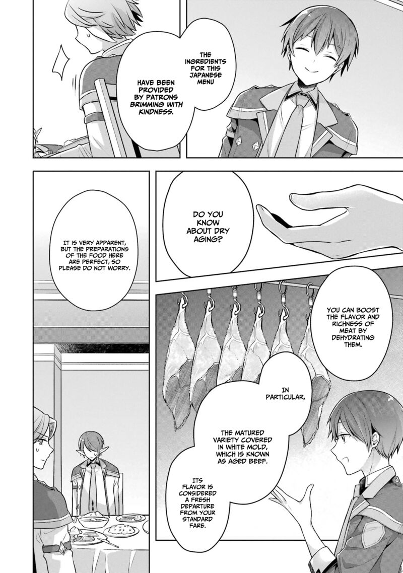 The Greatest Demon Lord Is Reborn As A Typical Nobody 27 15