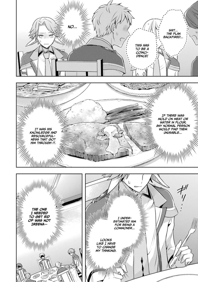 The Greatest Demon Lord Is Reborn As A Typical Nobody 27 17